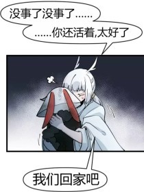 小黄人桃花源ios